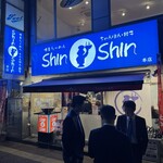 博多らーめん ShinShin - 