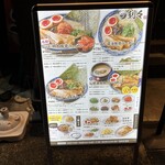 ラーメン・つけめん 刻々 - 