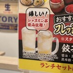 ラーメン・つけめん 刻々 - 