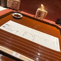 焼鶏 まつもと - 