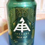 岡七酒店 - PALE ALE
