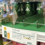 岡七酒店 - お店の「PALE ALE」