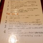 牛タン 夏火鉢 - 