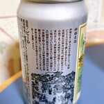 岡七酒店 - 神都麥酒(ｼﾝﾄﾋﾞｰﾙ)について