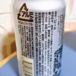 岡七酒店 - 神都麥酒(ｼﾝﾄﾋﾞｰﾙ)、詳細