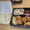 三拍子