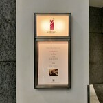 エディション・コウジ シモムラ - 