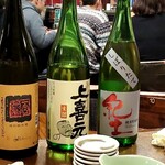 魚菜食 しゃもじや - 