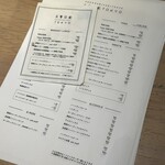 小春日和 TOKYO - 