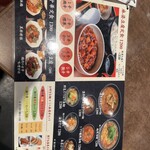 炎麻堂 赤坂店 - 