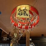 ごはん処　矢尾定 - 