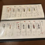 創作和食Dining 朔楽 - 