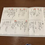 創作和食Dining 朔楽 - 