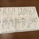 創作和食Dining 朔楽 - 