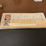 創作和食Dining 朔楽 - 