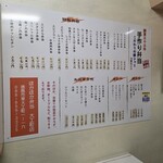 不二ほかほか弁当 大工町店 - メニュー