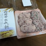 菓匠 Ｓｈｉｍｉｚｕ - 