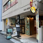 スパイシービストロ タップロボーン - 外観