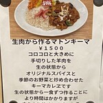 クヮッチースパイス ユクル - 