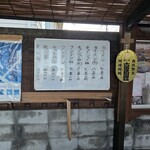 ふくちゃんラーメン - メニュー