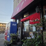 ふくちゃんラーメン - 外観