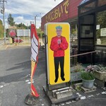 たべにおいで - 