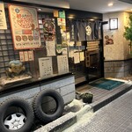 栄屋本店 - 