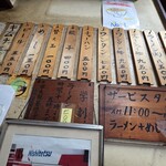 ふくちゃんラーメン 田隈本店 - メニュー