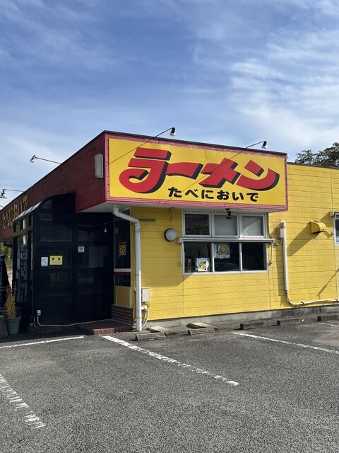 たべにおいで - 仙台市太白区その他（中華料理）の写真