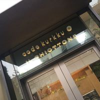 イル ギオットーネ ディ ピュー - コード クルック+イル ギオットーネ（code kurkku＋IL GHIOTTONE） - 大阪