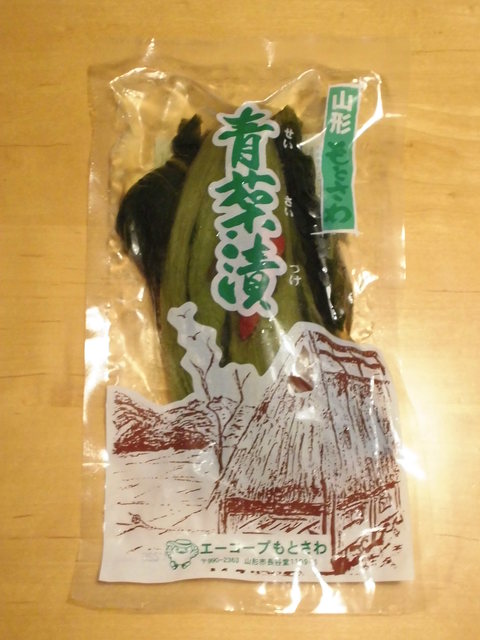 エーコープ もとさわ - 蔵王（その他）の写真