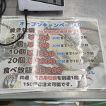 漁師直営牡蠣小屋 with 小さな釣り堀 - 