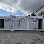 漁師直営牡蠣小屋 with 小さな釣り堀 - 