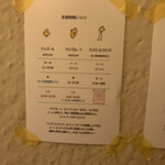 カフェ ケシパール - 