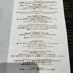 ナベノ-イズム - 