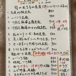 四川料理　川国志 - 