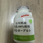 マルエー - ドリンク写真: