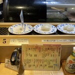 廻転寿司弁慶 - 