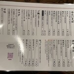 鵠沼海岸 蕎麦兄 - 