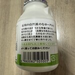 マルエー - 