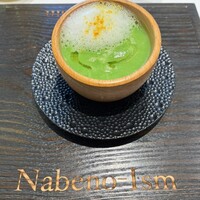 ナベノ-イズム - 