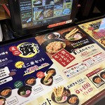 資さんうどん 博多千代店 - 