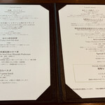 太平洋クラブ銀座 - 