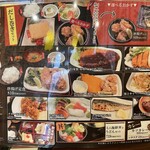 屋台居酒屋 大阪 満マル - 