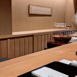 にくの匠 三芳 - 