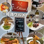 Bistro Ohtani - 