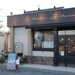 パティスリー・サト - 