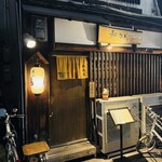 和座わざ - 外観