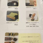 NONGLUTEN CAFE 8302 - 