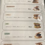 NONGLUTEN CAFE 8302 - 